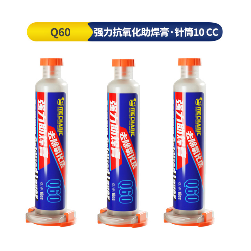 Smd Solder Paste - Pâte à souder antioxydante écologique 3PCS