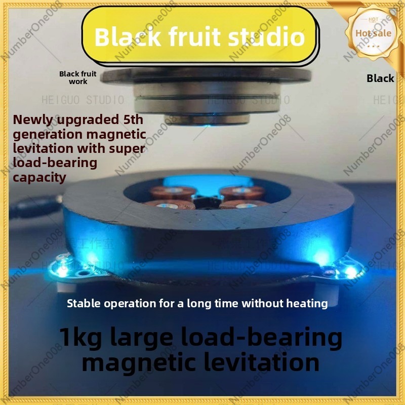 Module de mouvement Maglev à g - Diy Electronic Load avis et prix