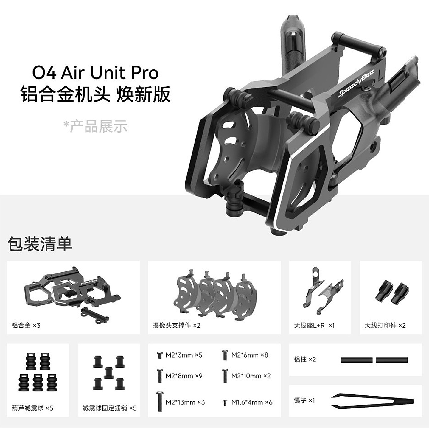 Support de caméra en aluminium - Diy Drone Electronics Kit avis et prix