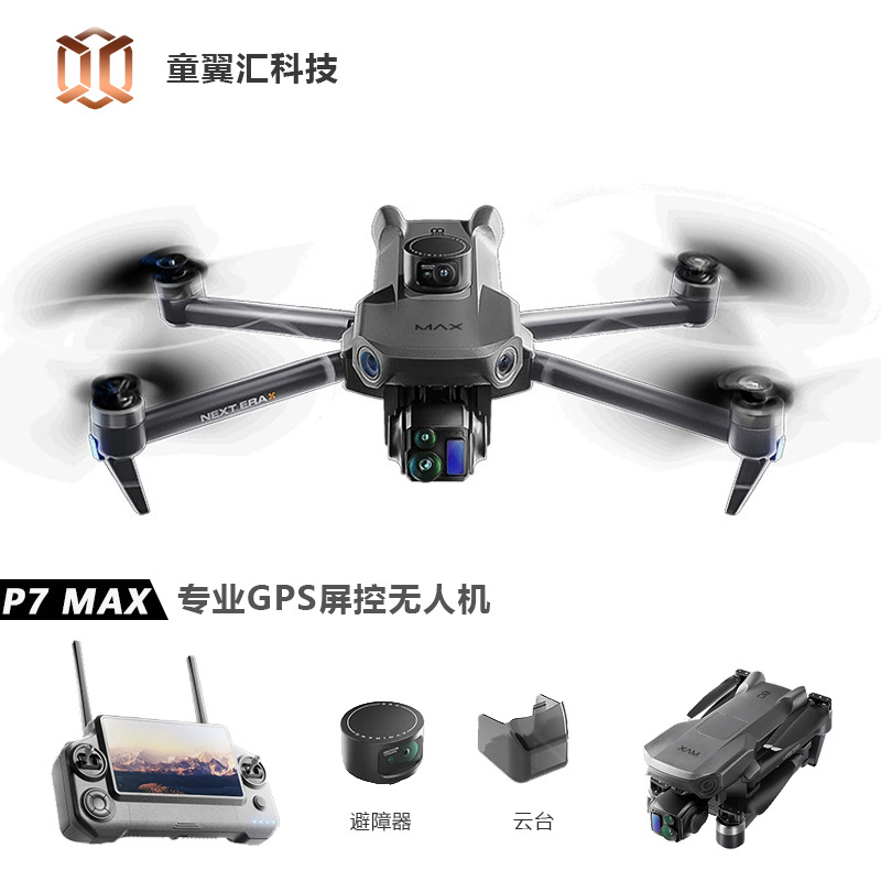 Drone Silver Box P7 Max 4K Ult - Diy Drone Electronics avis et prix