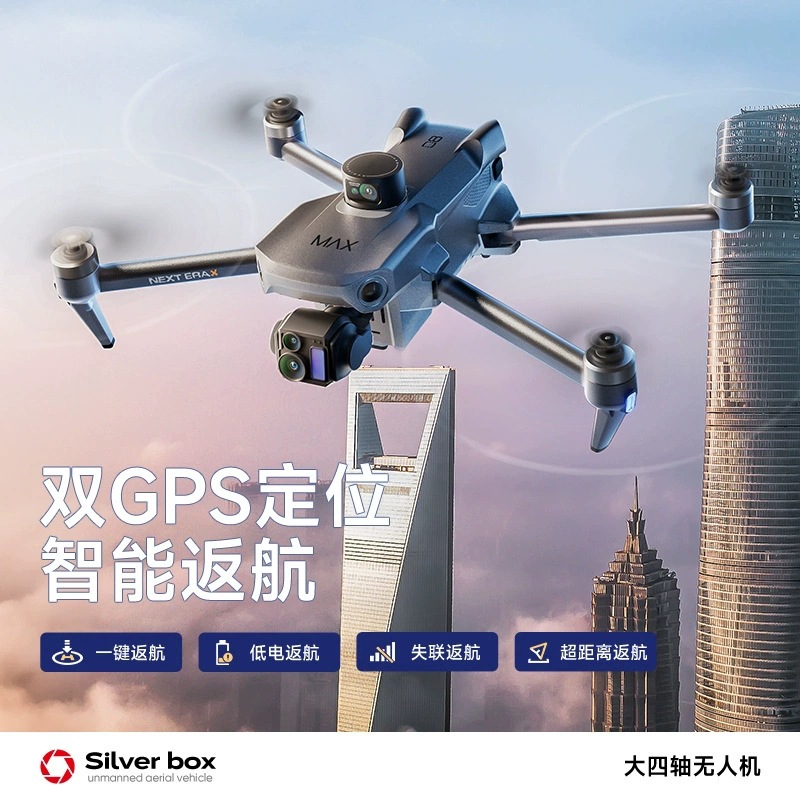 Drone Silver Box P7 Max 4K Ult - Diy Drone Electronics avis et prix