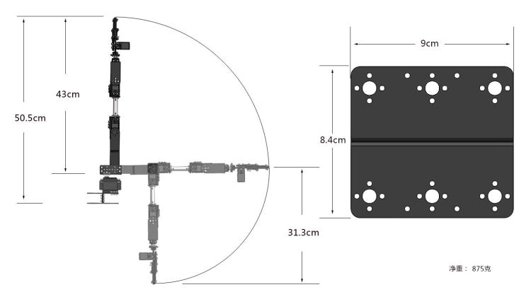 STEAM-Kit de griffes de bras m - Diy Robot Electronics Kit avis et prix
