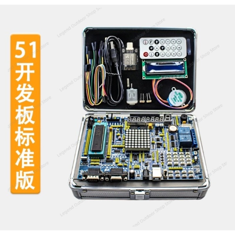 Carte de développement LY-51S  - Diy Electronics Box avis et prix